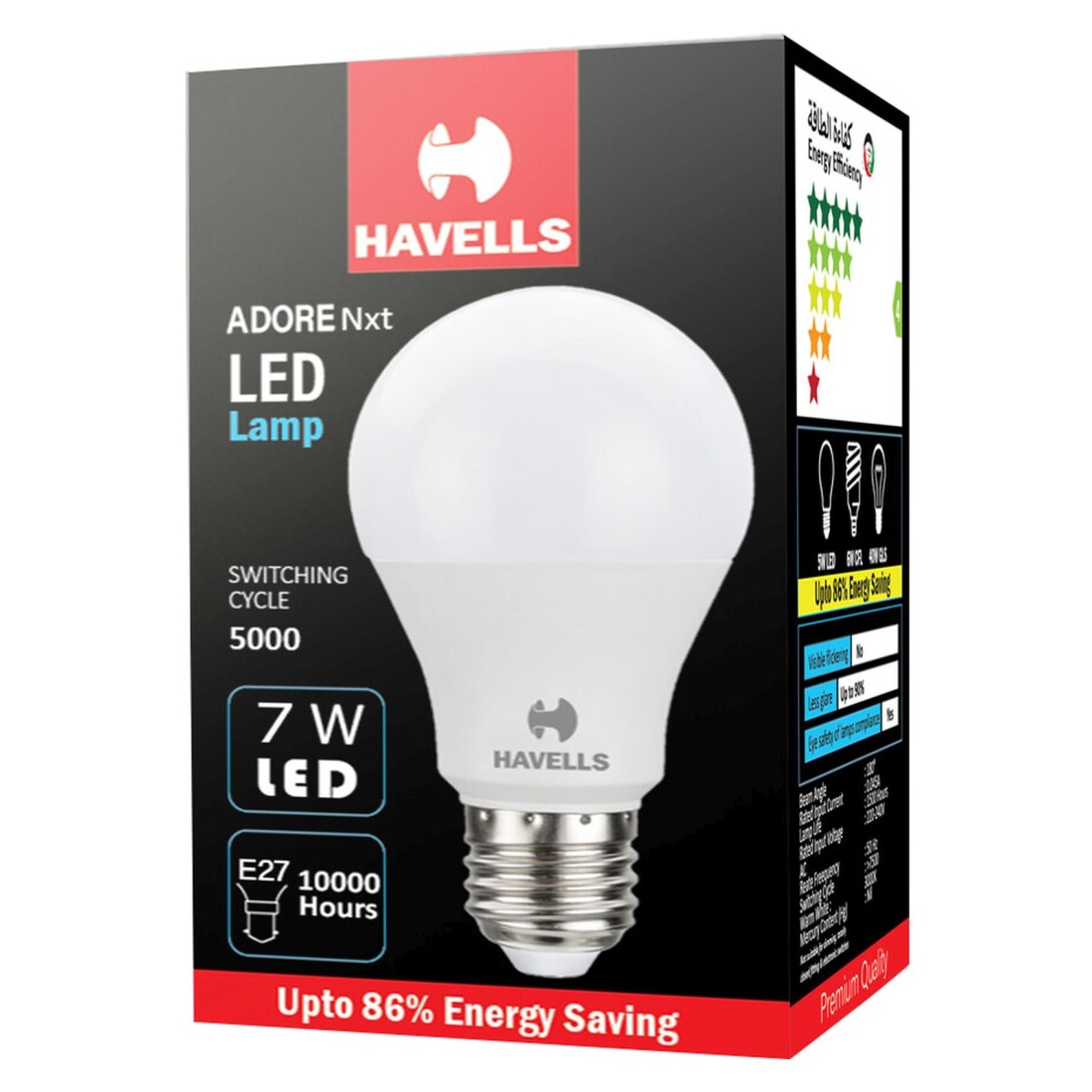 هافيلز أدور نكست مصباح LED ضوء نهاري 7 واط E27