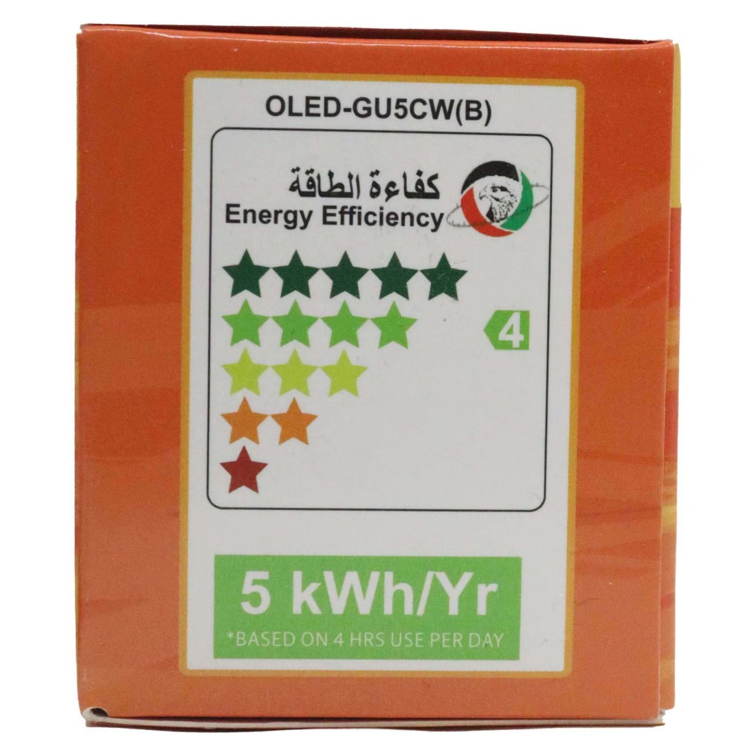أوشتراكو مصباح LED 5 واط GU10