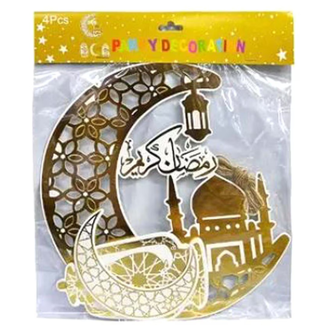 لافتة رمضان كريم 3