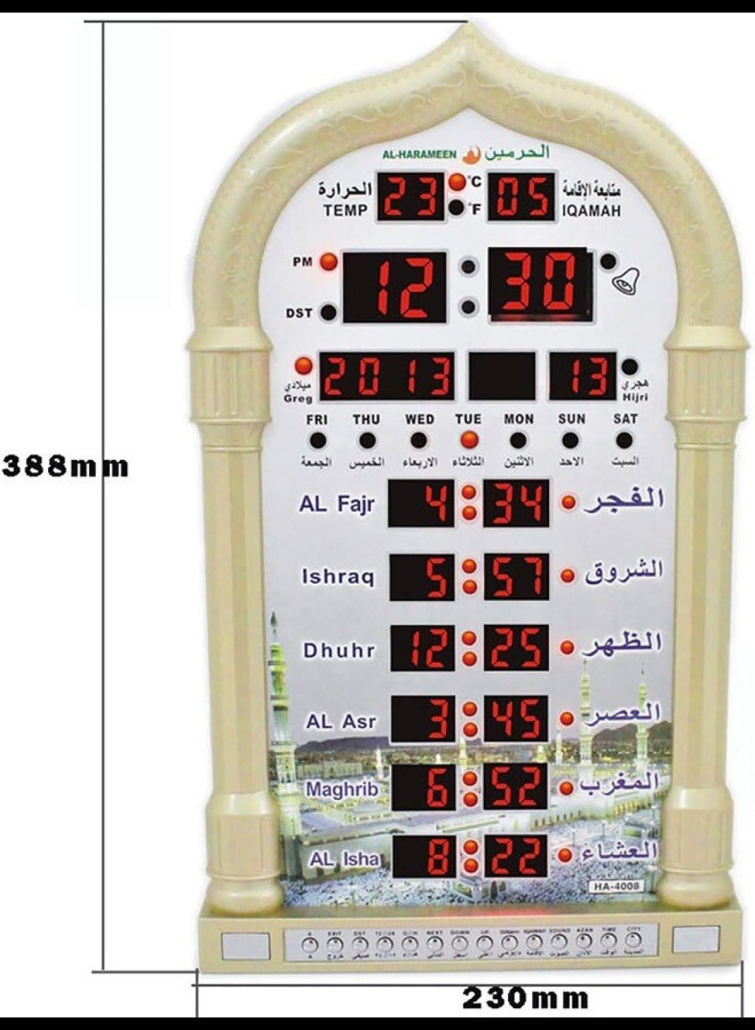 Azan Clock with Remote Control, LED Muslim Prayer Clock, Azan Wall Clock, Read Home/Office/Mosque Digital Azan Clock, Home Decor, Ramadan Eid Gifts