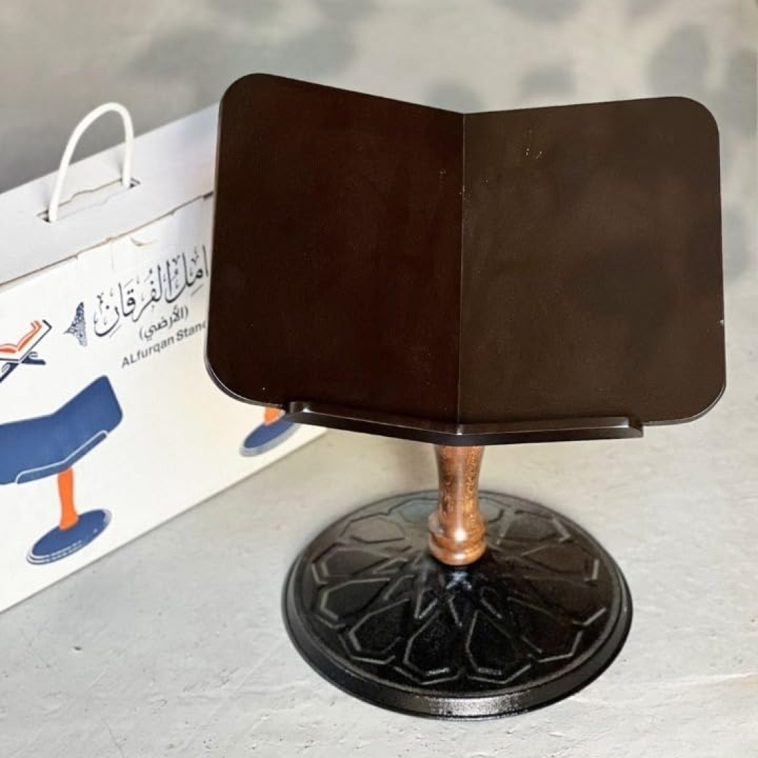 Quran Stand Stand Medium Sized Read sitting on floor
