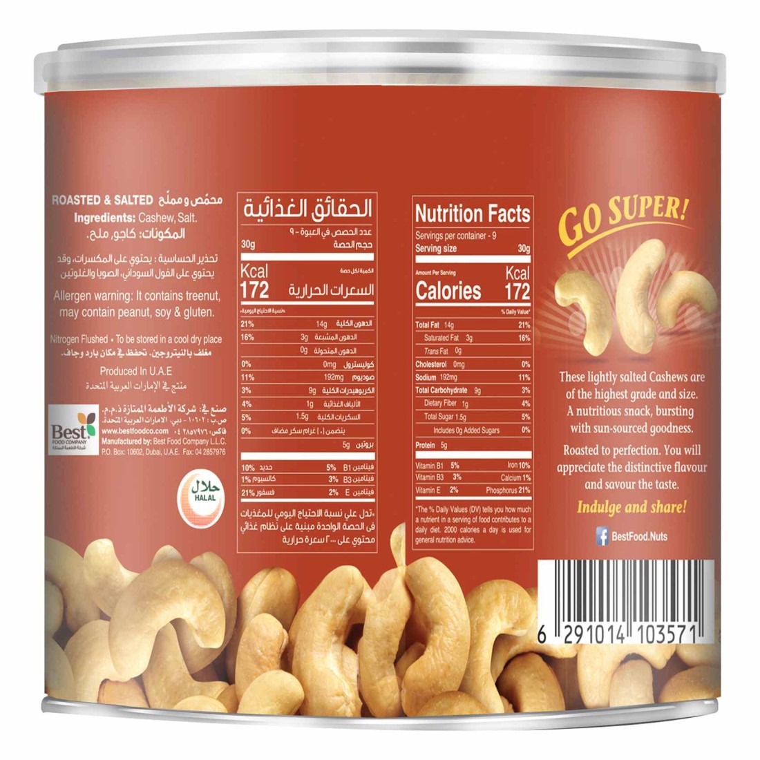 Best Super Cashews Can, 275g