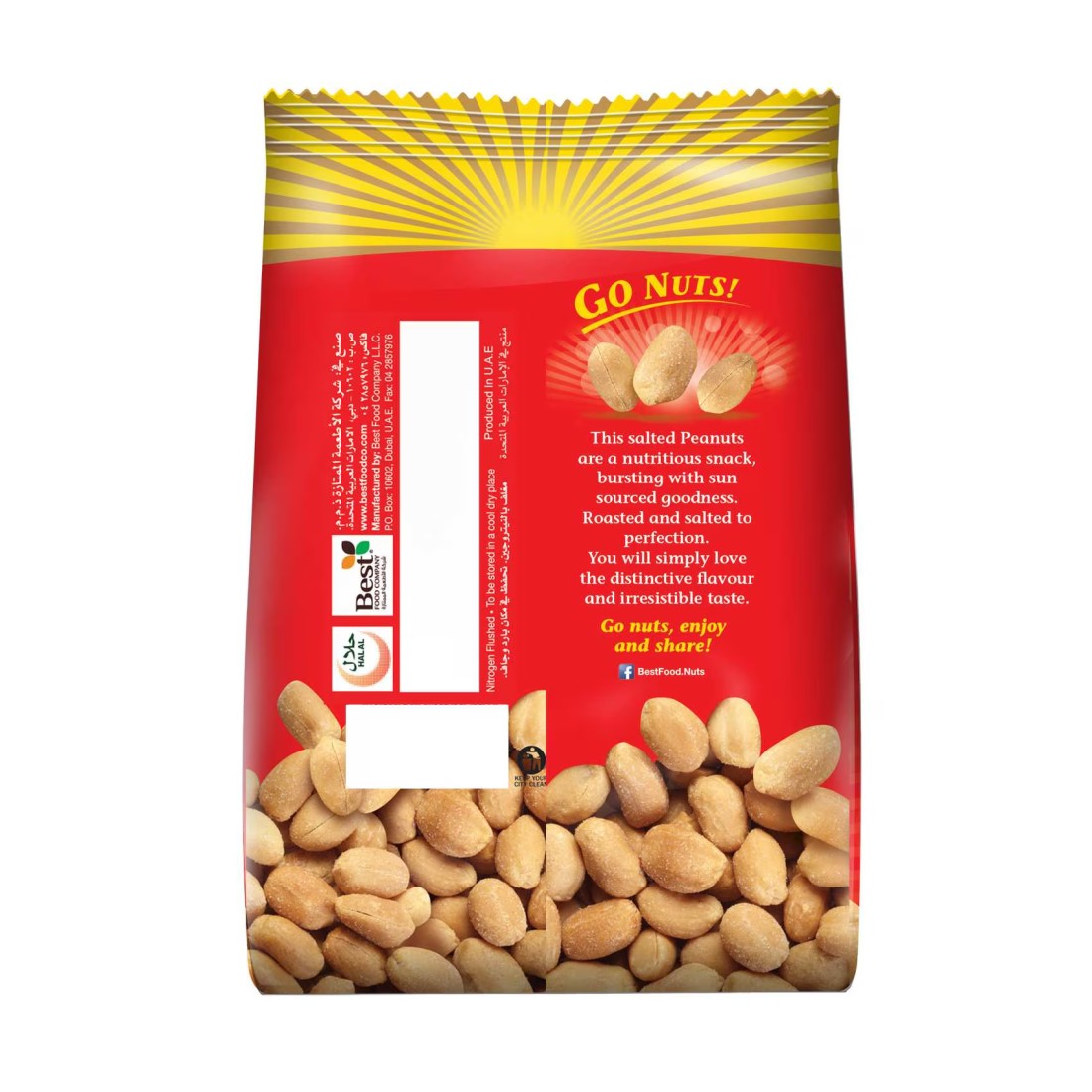 Best Salted Peanuts Bag, 300g