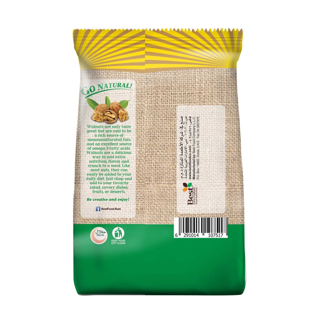 Best Pure and Natural Walnuts, 250g