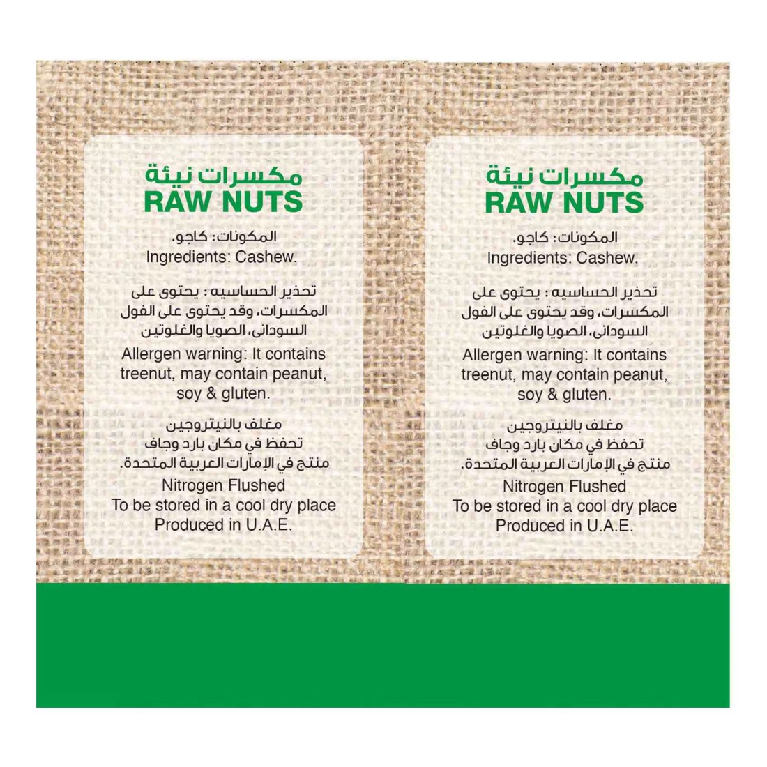 Best Pure and Natural Cashews, 325g