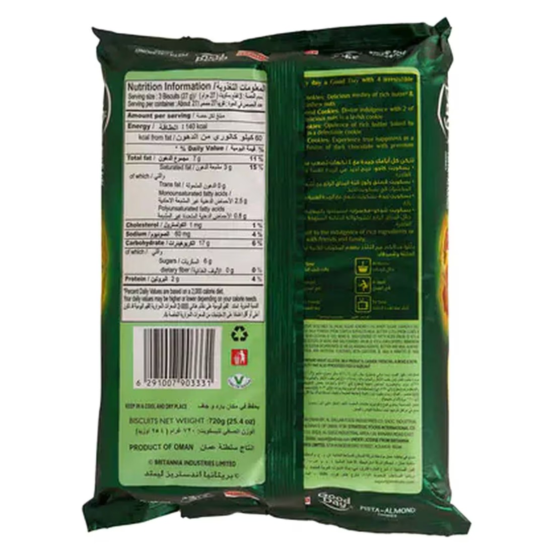 Britannia Good Day Pista Almond Cookies, 90g Pack of 8