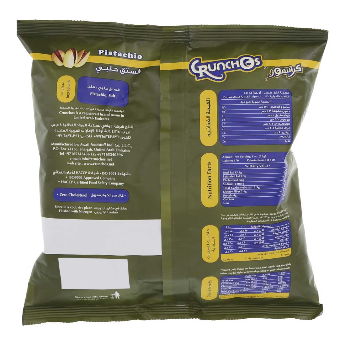 Crunchos Salted Pistachio, 300g