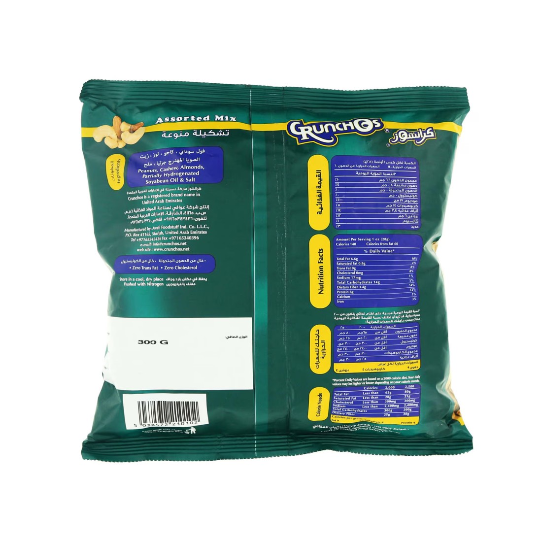 Crunchos Assorted Mix Nuts, 300g