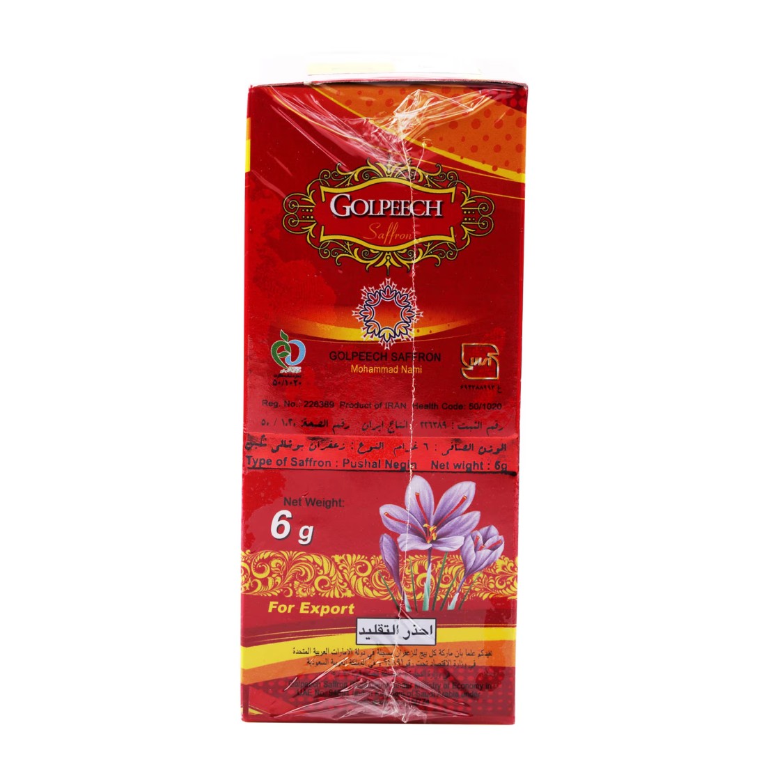Golpeech Saffron Box 0.5g X12