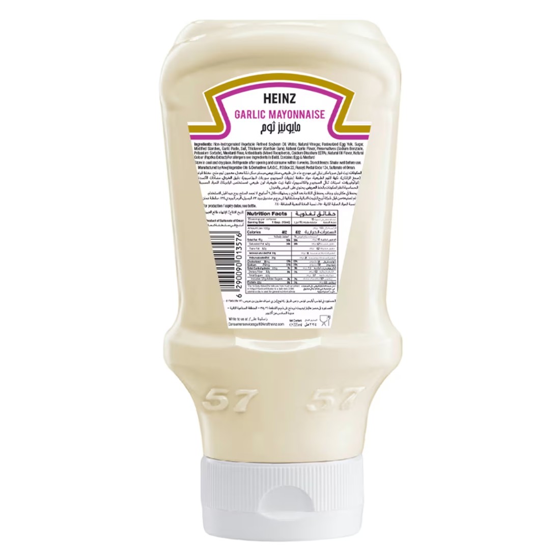 Heinz Mayonnaise Garlic Top Down Squeezy Bottle 225ml