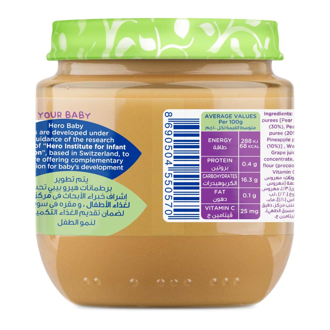Hero Baby 3 Fruits Baby Food, 6 Months+, 130g