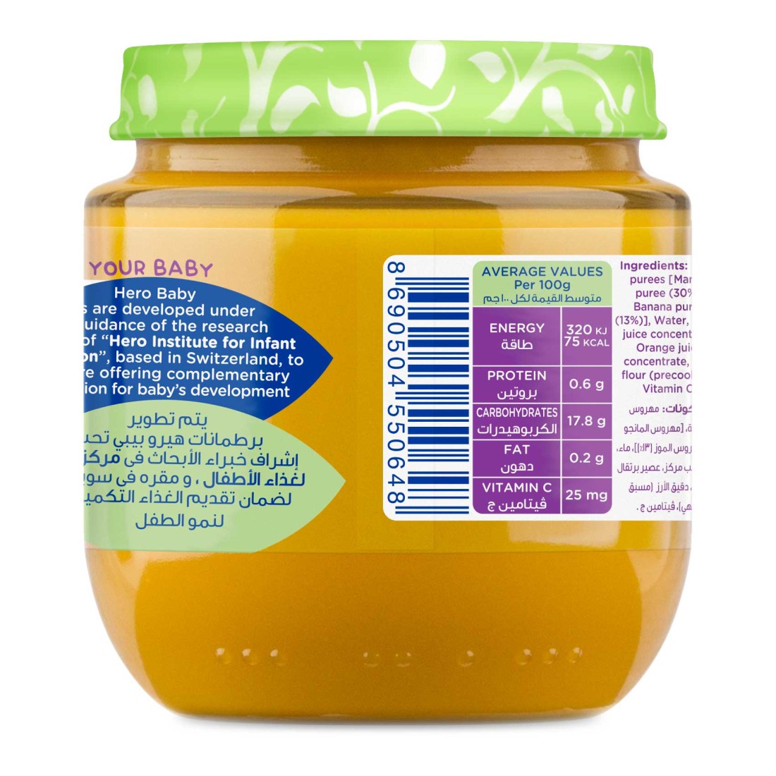 Hero Baby Mango and Banana Baby Food, 6 Months+, 130g