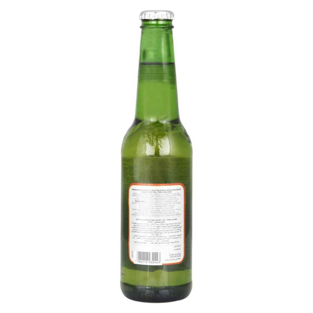 Holsten Strawberry Flavoured Non-Alcoholic Malt Beverage 330ml