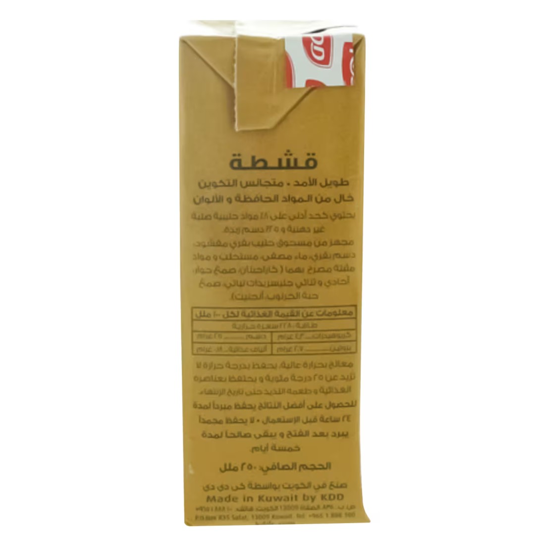 KDD Thick Cream, 250ml Pack of 3
