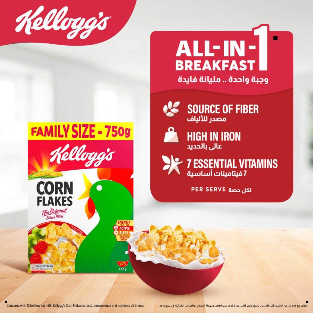 Kellogg&#39;s The Original Corn Flakes, 750g