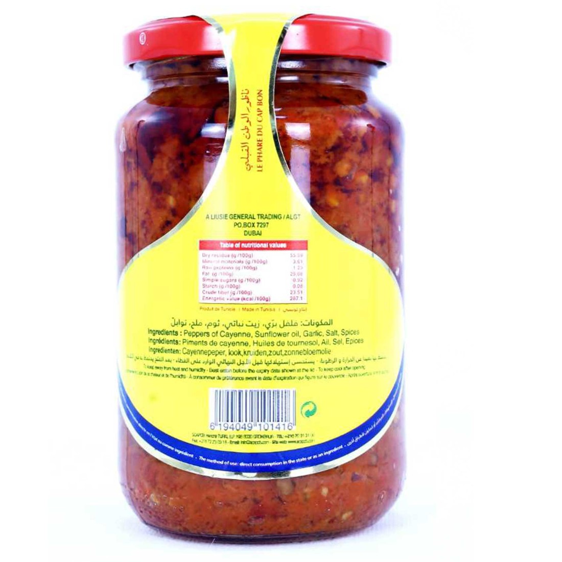 Le Phare Du Cap Bon Harissa Berber Pickled, 370g