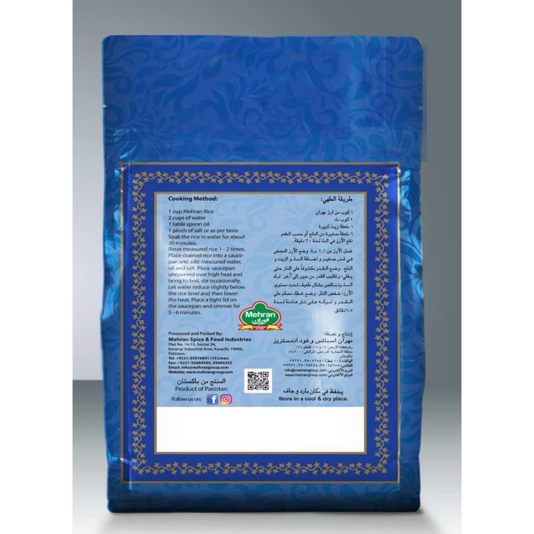 Mehran Basmati Kernal Rice 2kg