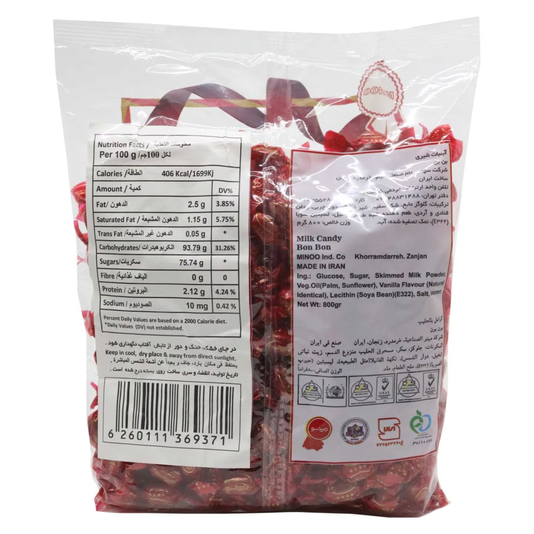 Minoo Milk Caramel Red Bonbon Candy, 800g