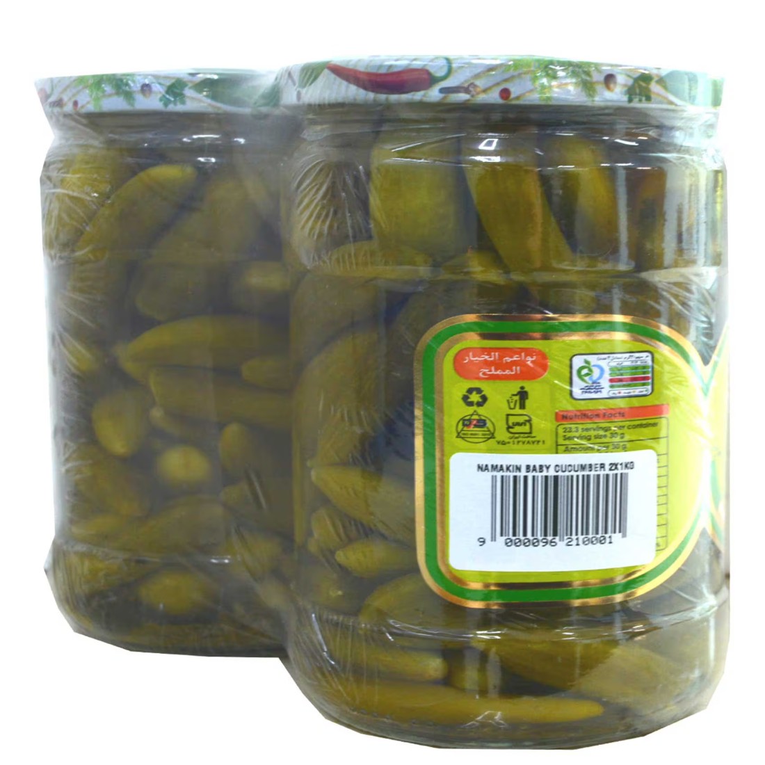 Namakin Baby Cucumber Pickle, 1kg Pack of 2