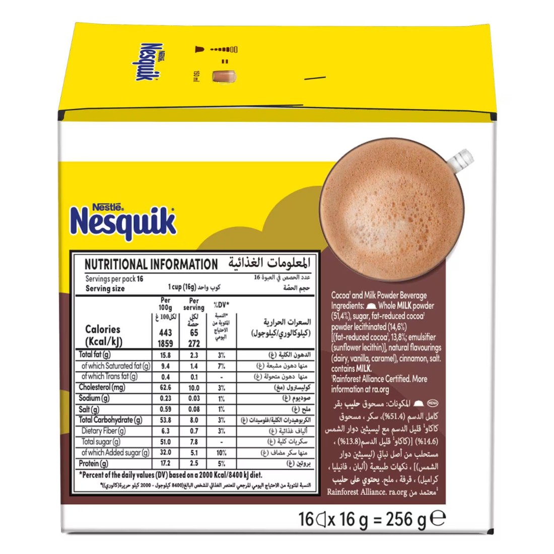 Nescafe Dolce Gusto Nesquik Coffee, 10 Capsules
