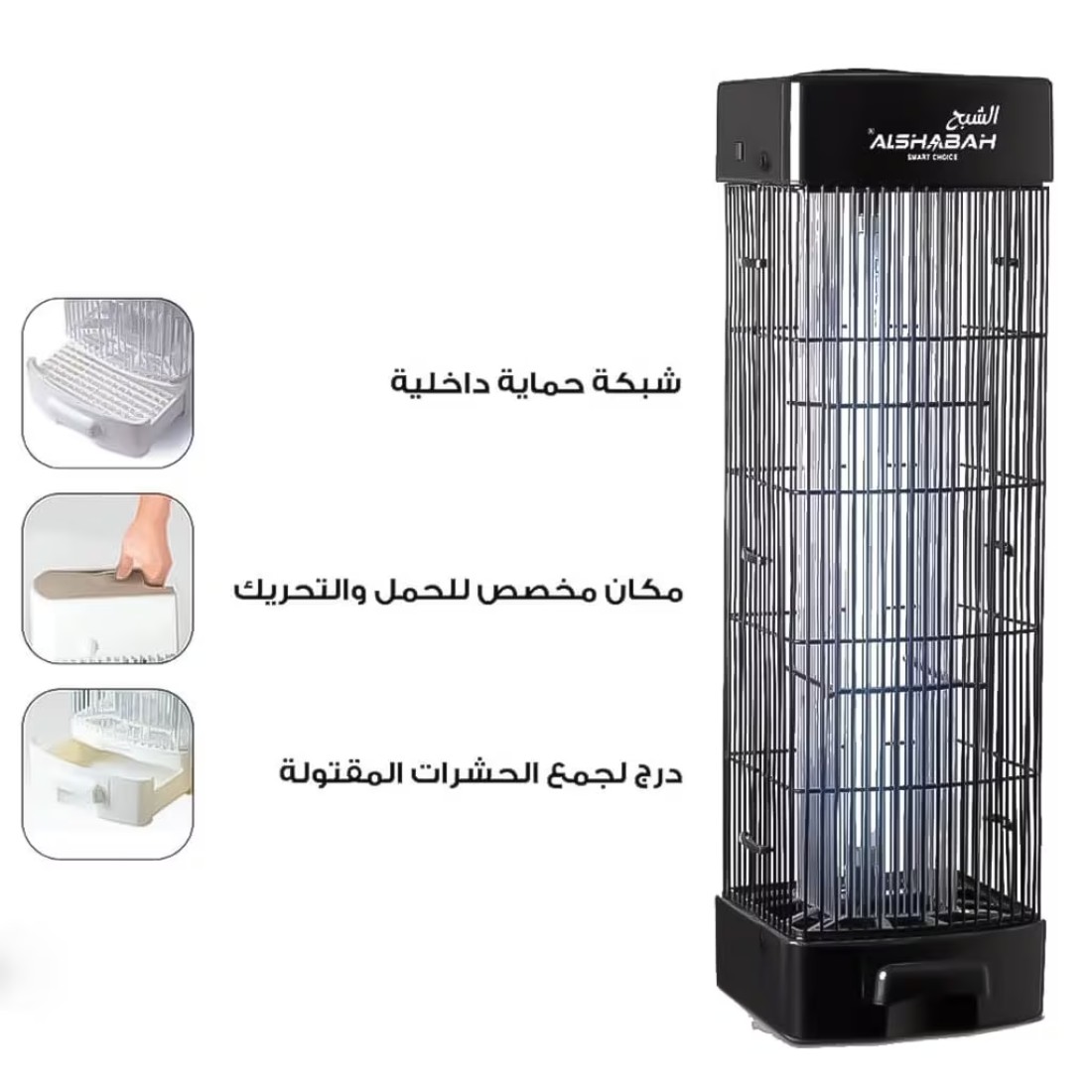 قاتل الحشرات الكهربائي 15 واط، قاتل الحشرات الطائرة بالضوء الأزرق وضغط عالي 3800 فولت لقتل الآفات - أبيض