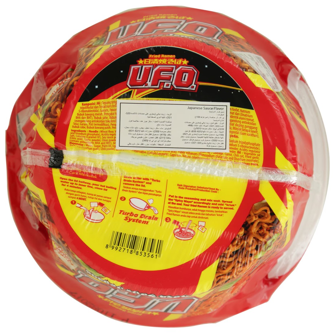 Nissin Japanese Sauce Flavour Fried Ramen 100g