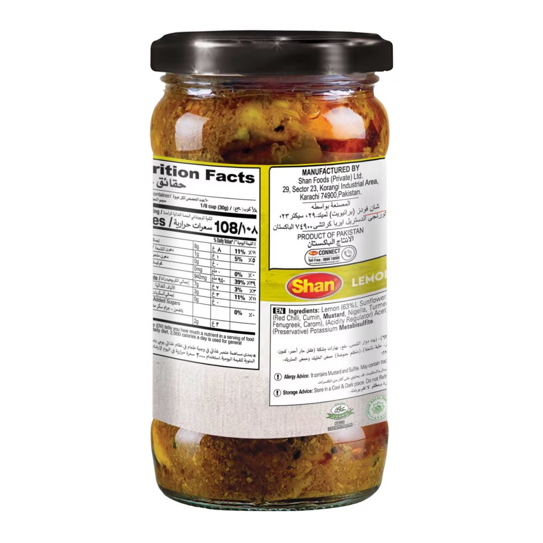 Shan Lemon Pickle (Achar), 300g