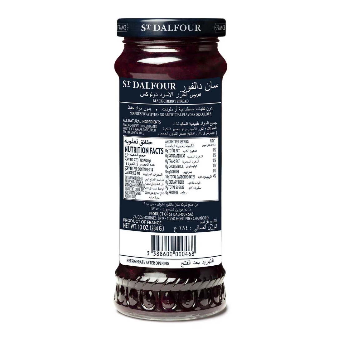 St. Dalfour Black Raspberry Jam 284g
