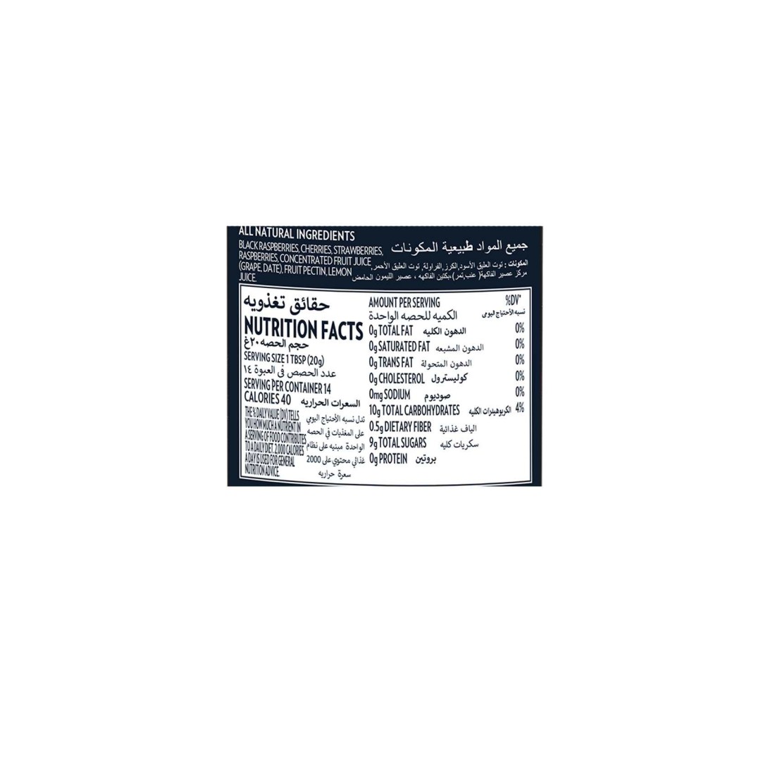 St. Dalfour Rhapsodie De Four Fruit Flavour Jam 284g