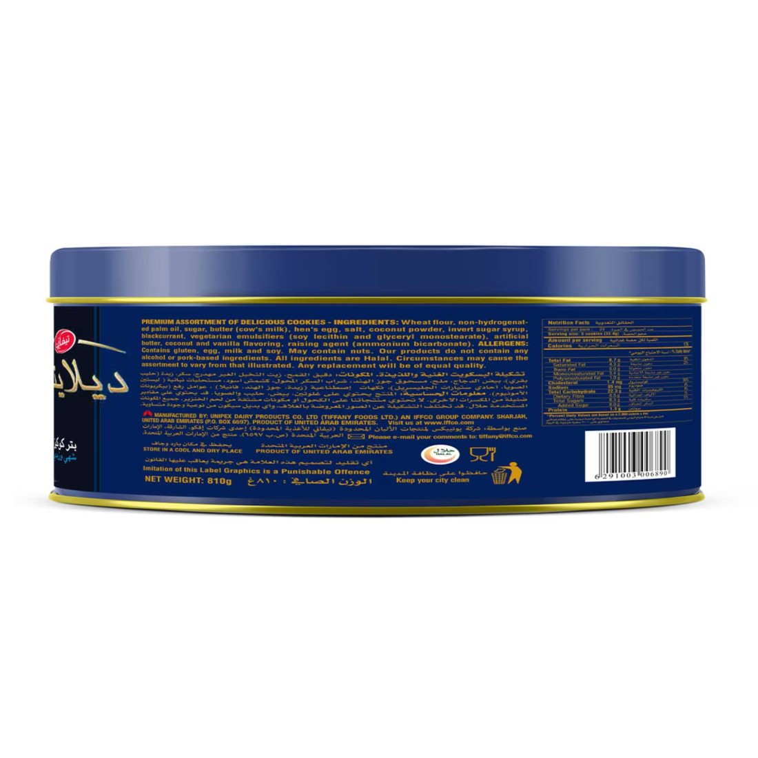 Tiffany Delights Butter Cookies, 810g