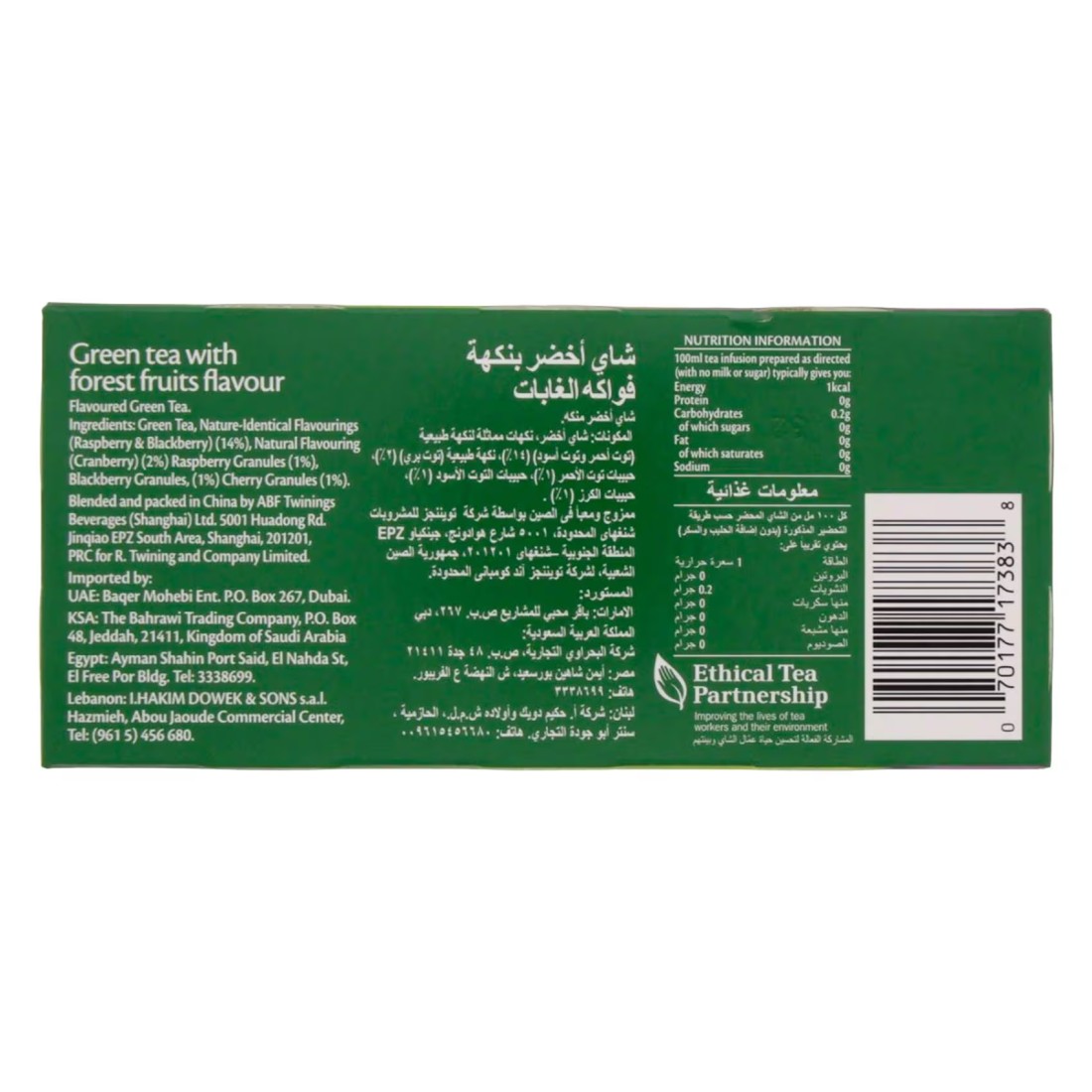 Twinings Green Tea and Forest Fruits Tea Bags 25 Tea Bags