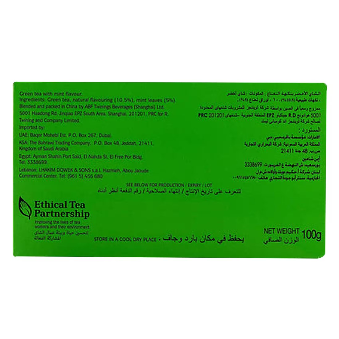 Twinings Green Tea and Mint Tea Bags 50 Tea Bags