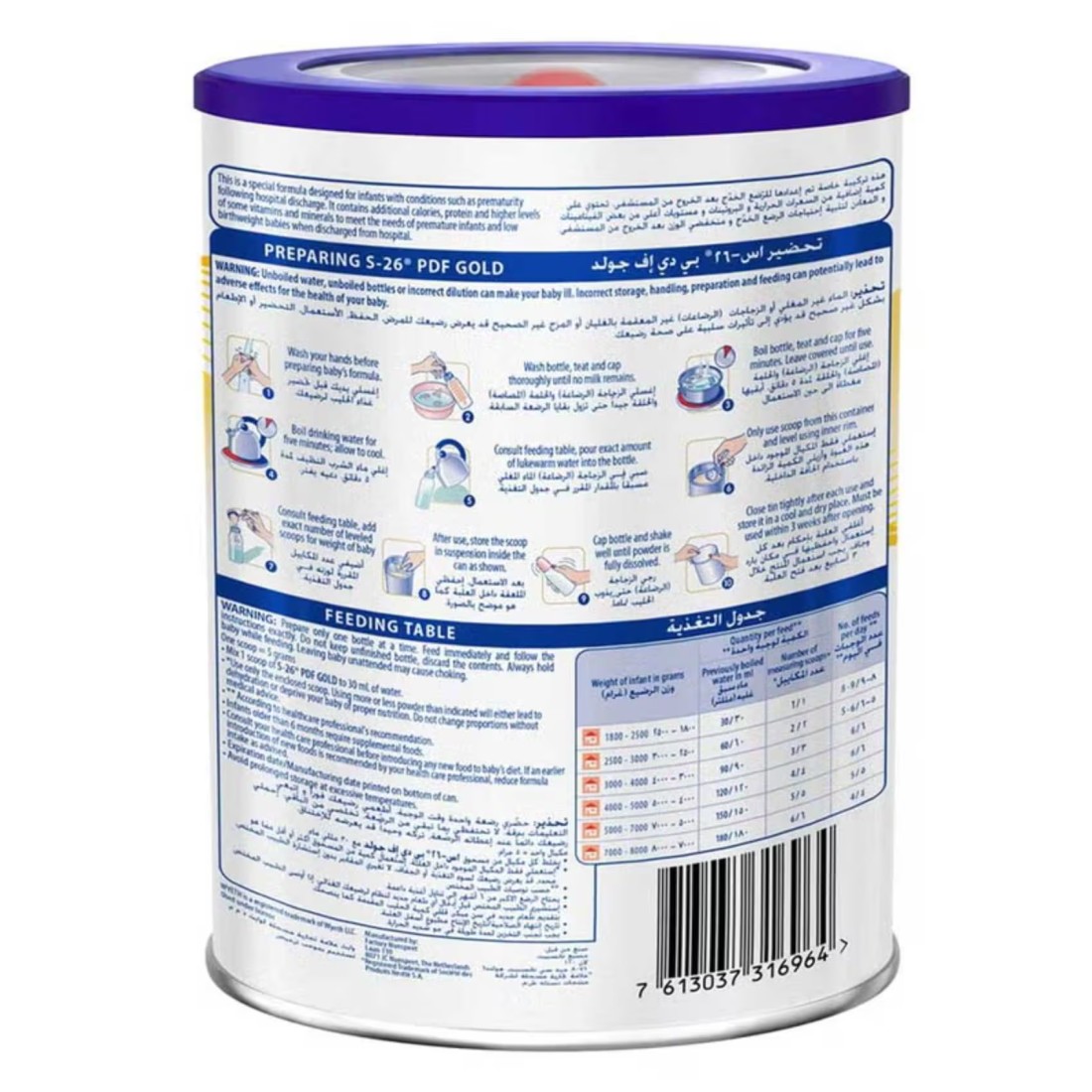 S-26 PDF Gold Infant Formula Milk Powder, 400g