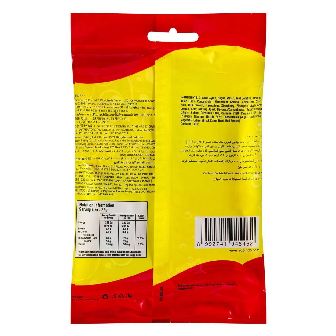 Yupi Gummi Lunch 77g