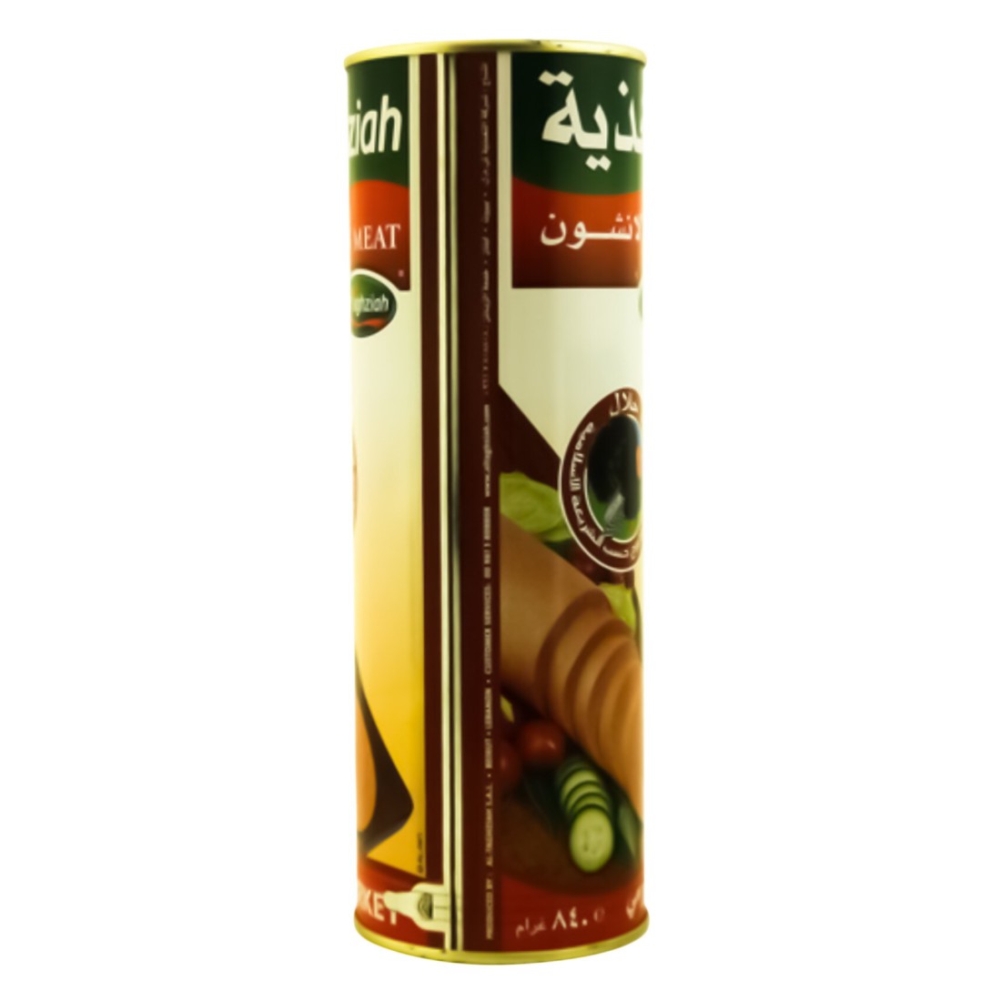 Al Taghziah Halal Turkey Luncheon Meat 840g