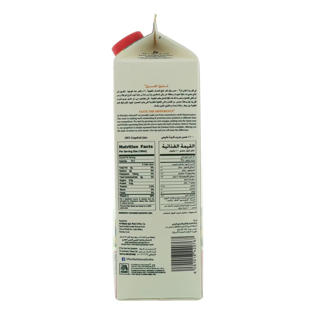 Floridas Natural Grapefruit Juice 900ml