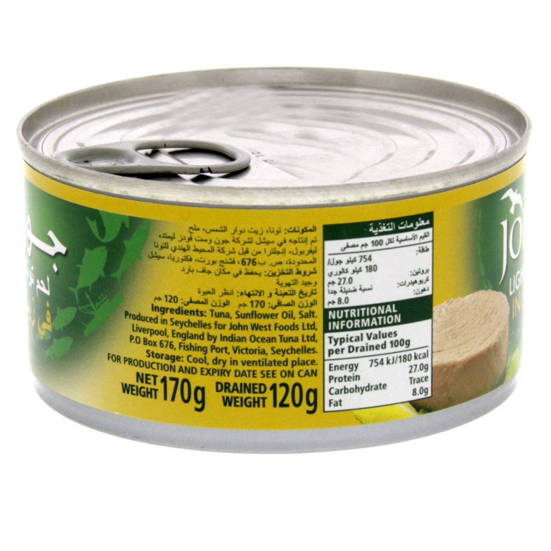 John West Light Meat Tuna Solid in Sunflower Oil, 170g