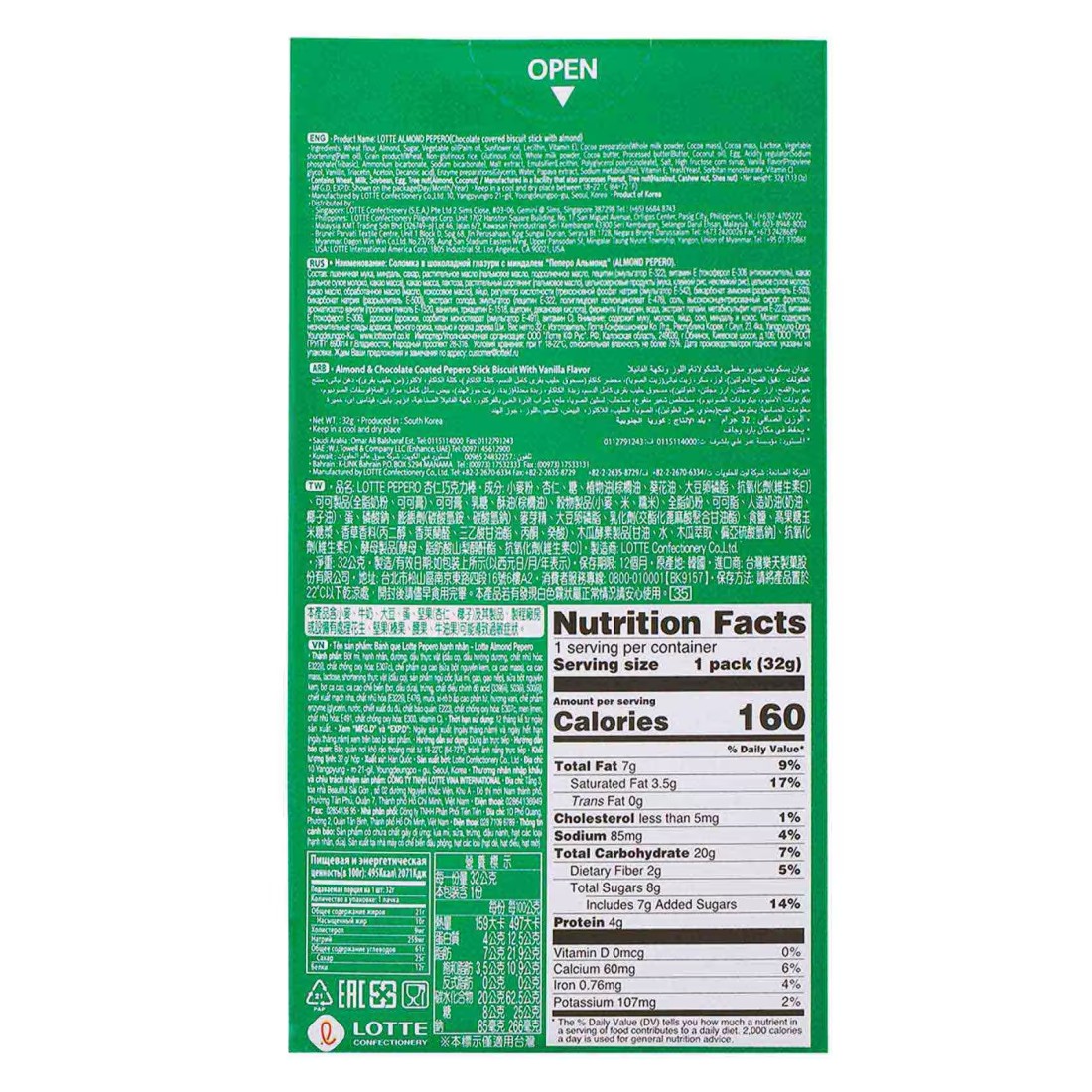 Lotte Pepero Almond and Chocolate Sticks, 32g