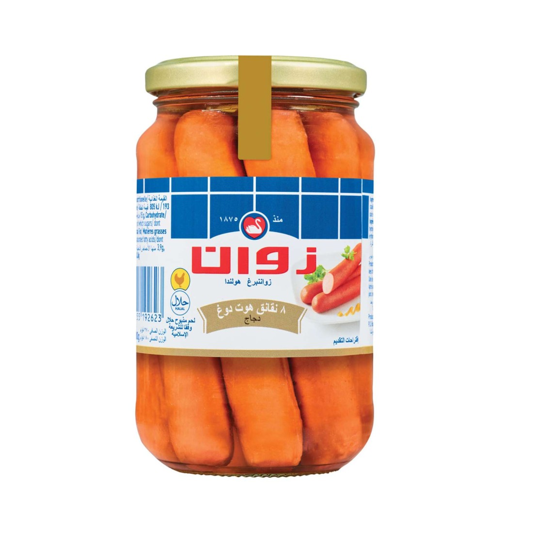 Zwan Hotdog Chicken Sausages 8 Sausages, 270g