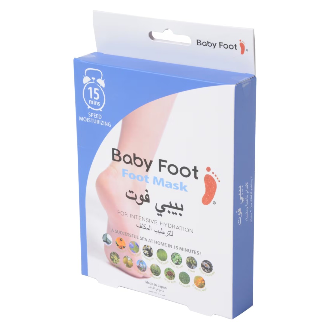 Baby Foot Intensive Hydration Foot Mask White 70ml