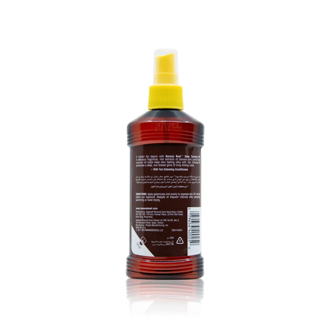 Banana Boat SPF4 Deep Tanning Oil 236ml