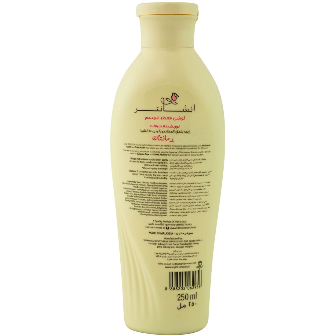 Enchanteur Satin Smooth Romantic Perfumed Body Lotion White 250ml