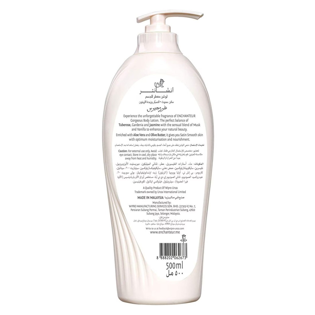Enchanteur Satin Smooth Aloe Vera And Olive Butter Body Lotion White 500ml