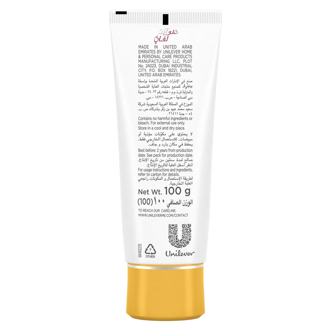 Fair &amp; Lovely Face Cream With Spf 30 Advanced Multi Vitamin For Glowing Skin 100g