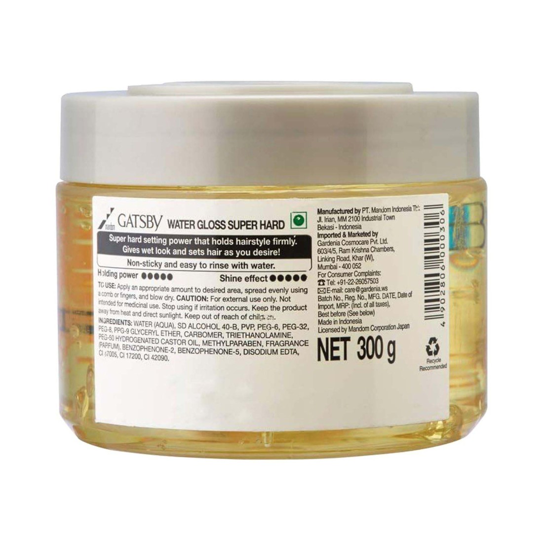 Gatsby Water Gloss Hyper Solid Yellow Hair Gel 300g