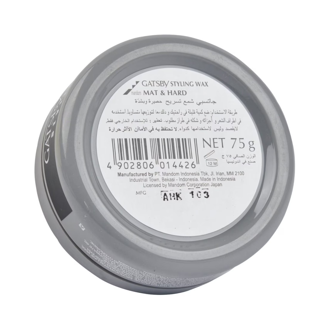 Gatsby Styling Wax Mat And Hard 75g