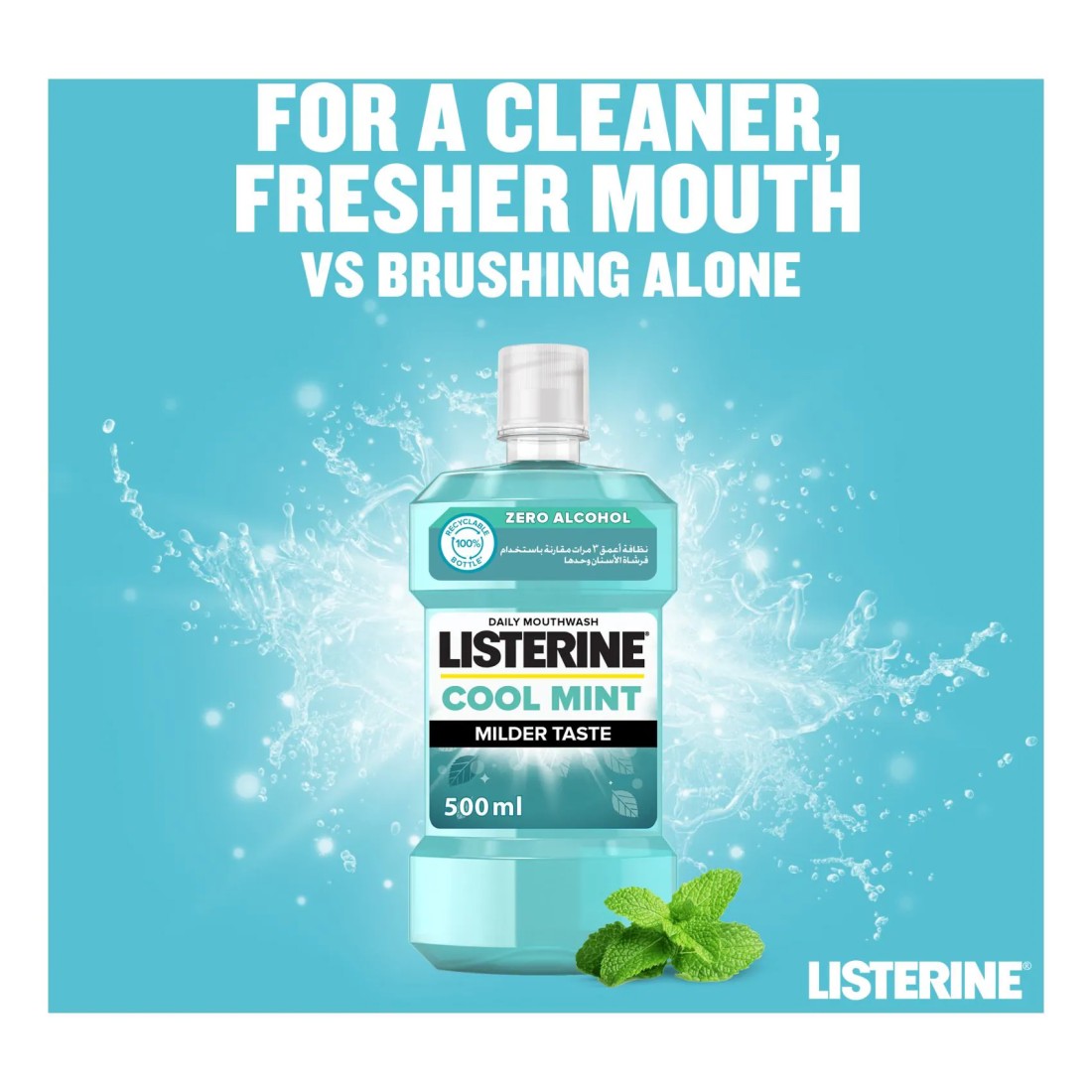 Listerine Cool Mint Milder Taste Mouthwash 500ml