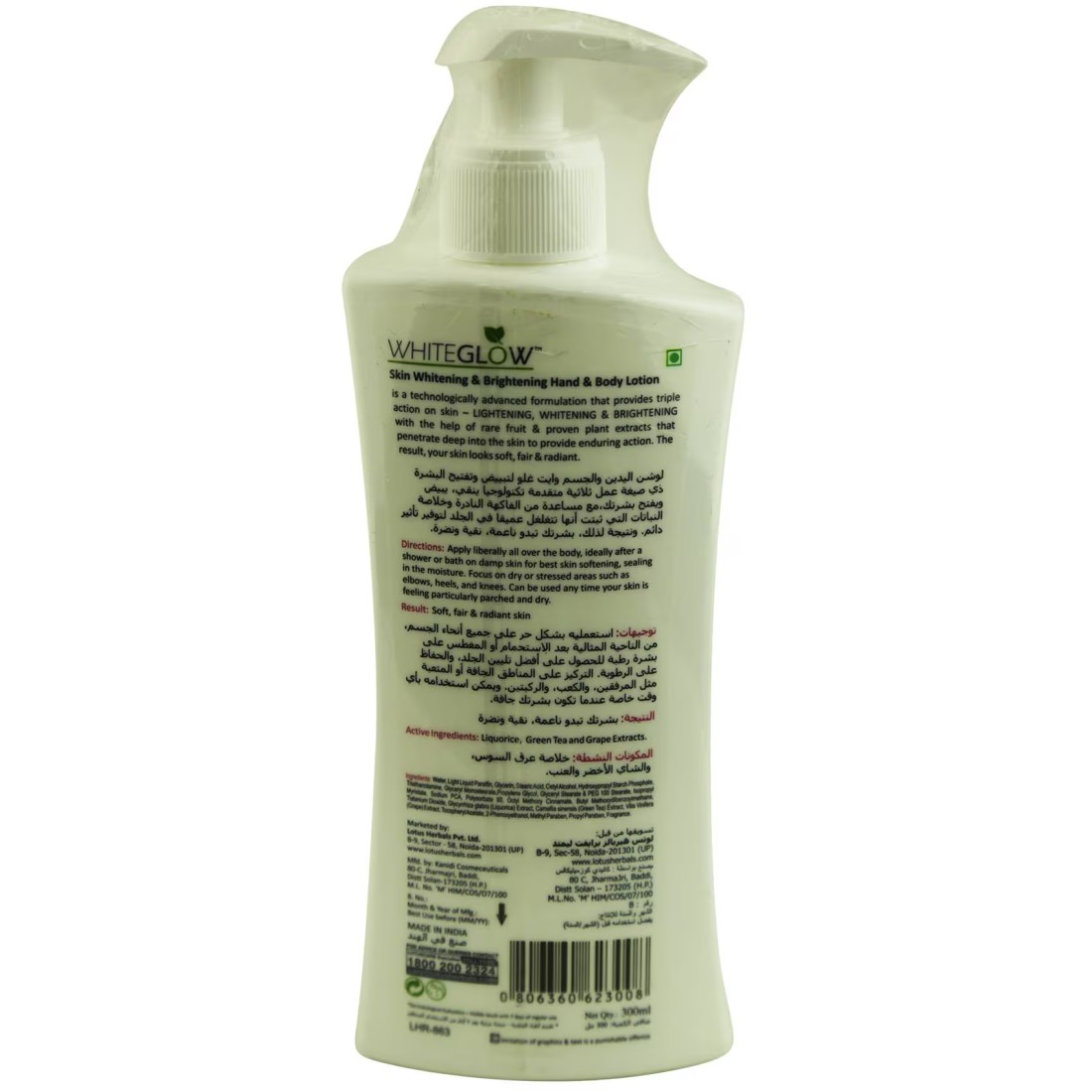 Lotus Herbals White Glow Skin Whitening Brightening Hand And Body Lotion 300ml