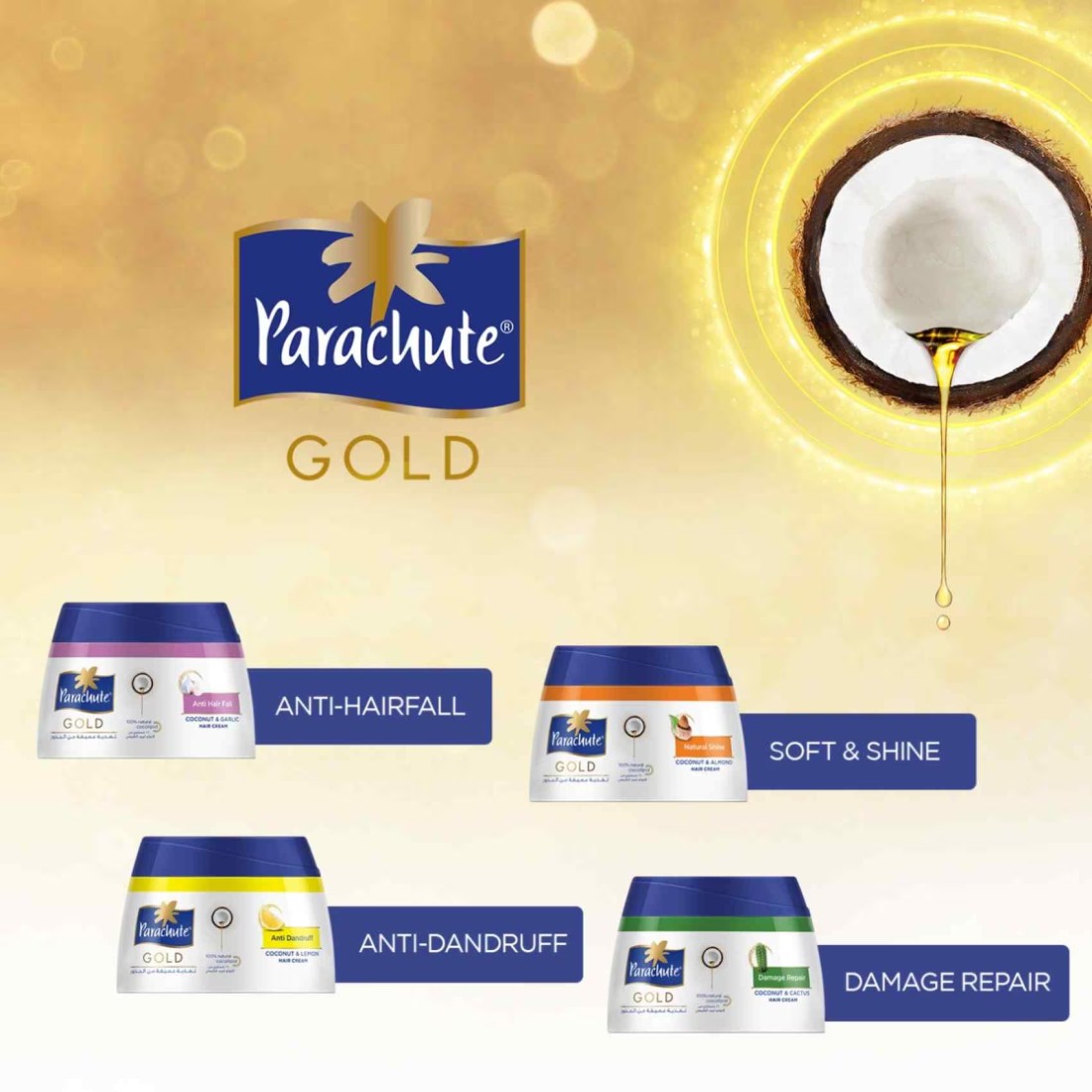 Parachute Gold Anti Hair Fall Coconut And Garlic Hair Cream White 210ml