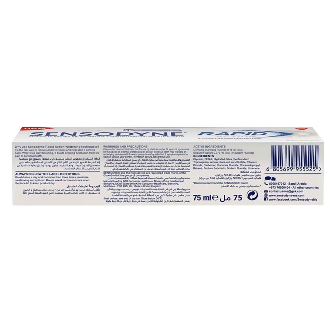 Sensodyne Rapid Action Whitening for Fast Relief 75ml